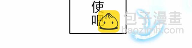 番外 电脑篇（2）-第53话