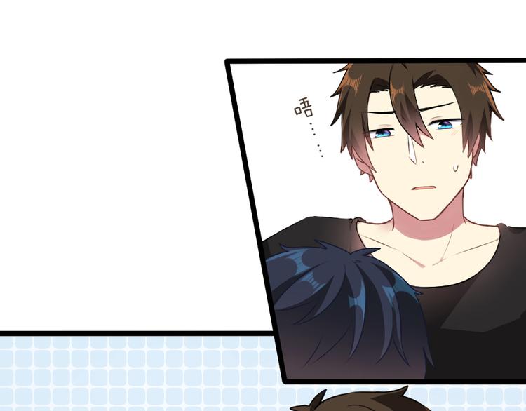 番外 电脑篇（2）-第53话