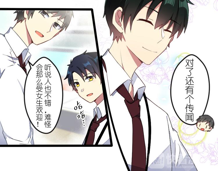 第41话 宁炎彬-第55话