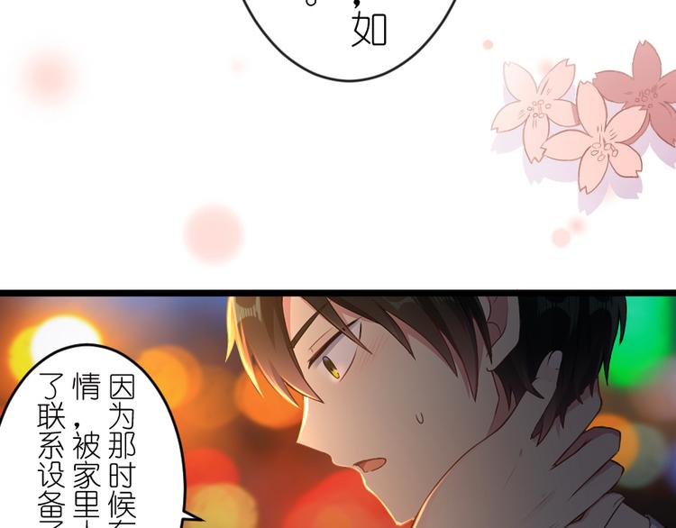 第41话 宁炎彬-第55话