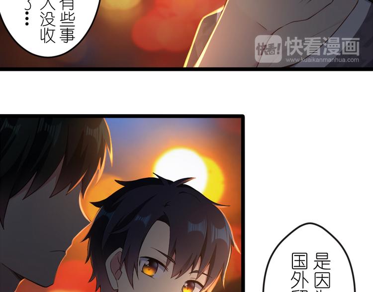 第41话 宁炎彬-第55话