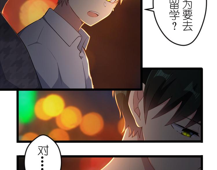 第41话 宁炎彬-第55话