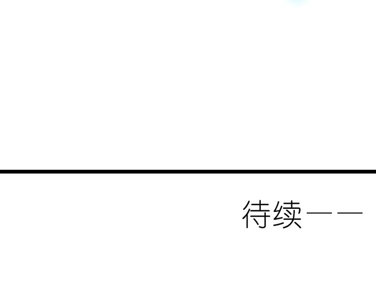 第41话 宁炎彬-第55话