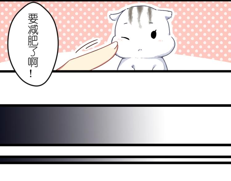 百慕大 - 第41話 寧炎彬 - 4