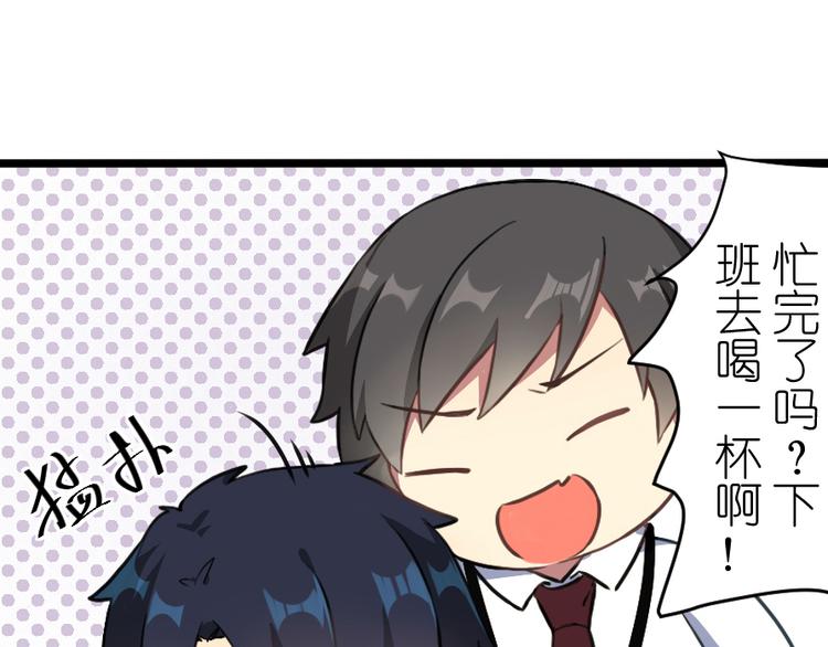 第41话 宁炎彬-第55话