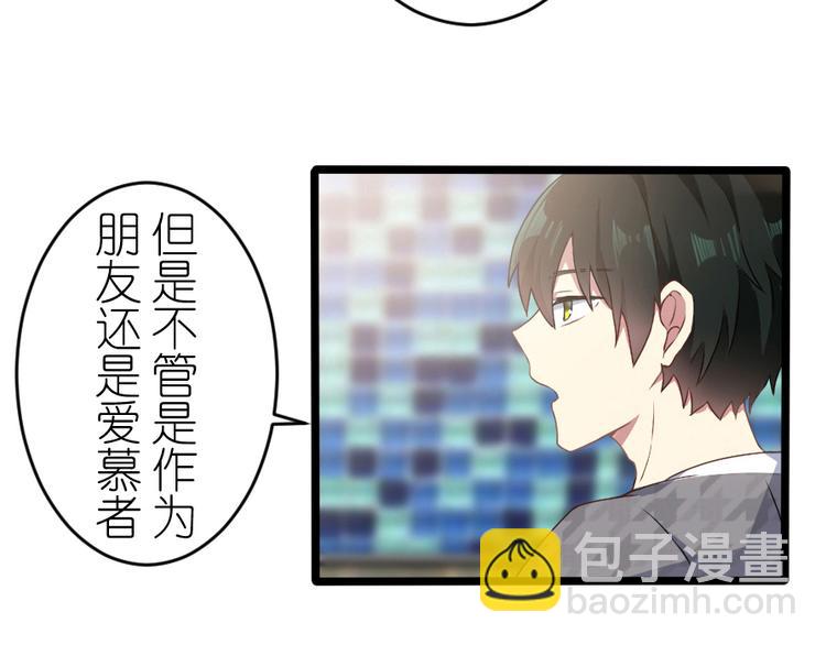 第43话 你很看重他-第57话