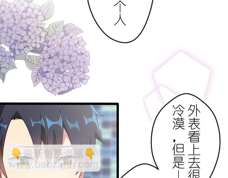 第43话 你很看重他-第57话