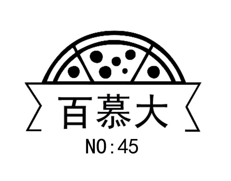 第45话 我在这里(1/2)-第59话