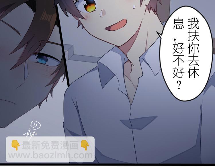 第45话 我在这里(1/2)-第59话