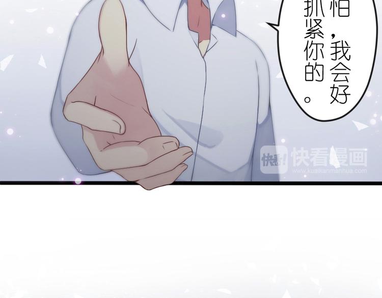 第45话 我在这里(1/2)-第59话