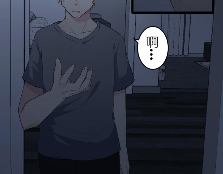 第45话 我在这里(1/2)-第59话