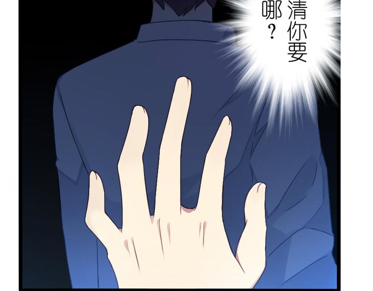 第45话 我在这里(1/2)-第59话