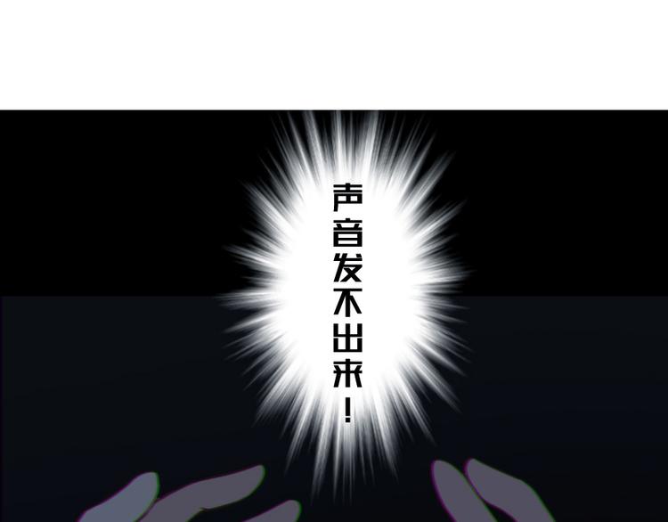 第45话 我在这里(1/2)-第59话