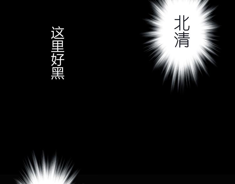 第45话 我在这里(1/2)-第59话