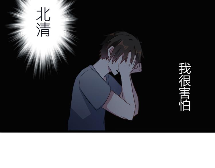 第45话 我在这里(1/2)-第59话