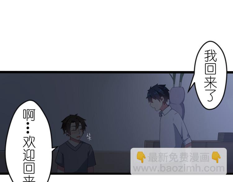 第45话 我在这里(1/2)-第59话