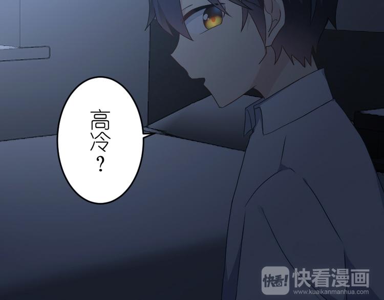 第45话 我在这里(1/2)-第59话