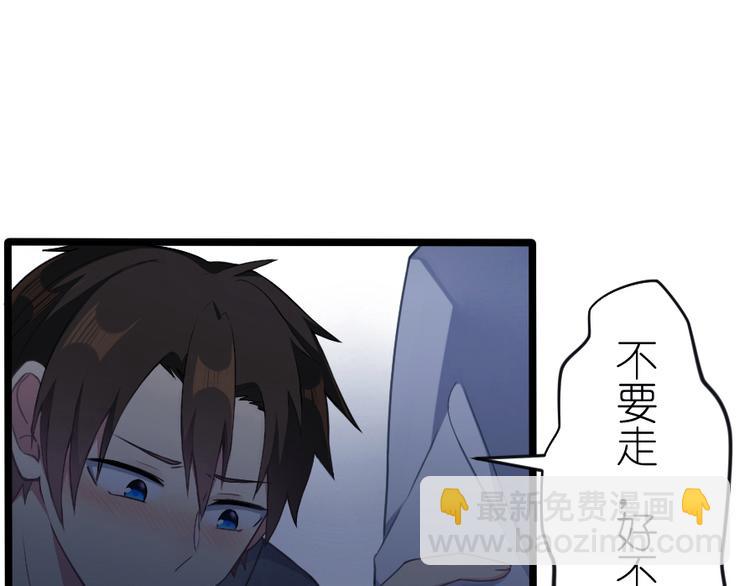 第45话 我在这里(1/2)-第59话