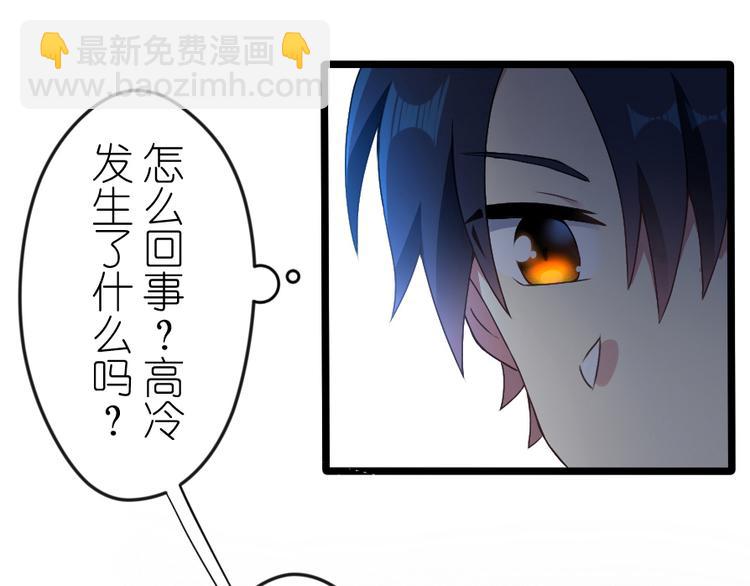 第45话 我在这里(1/2)-第59话