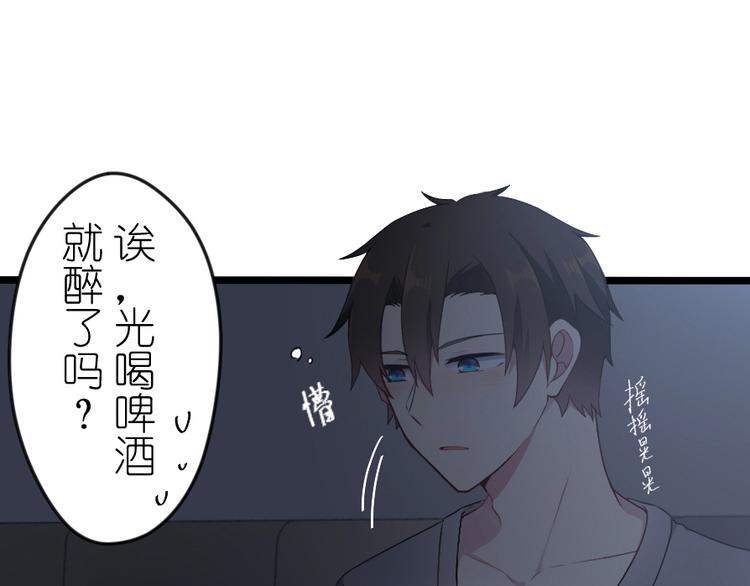 第45话 我在这里(1/2)-第59话