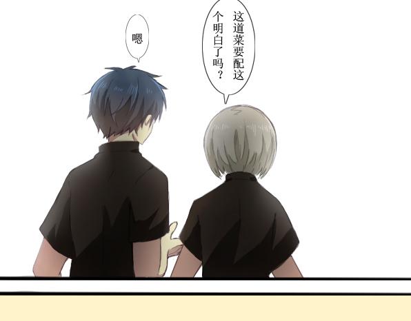 第5话 新同事-第7话