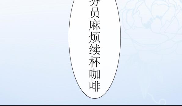 第5话 新同事-第7话