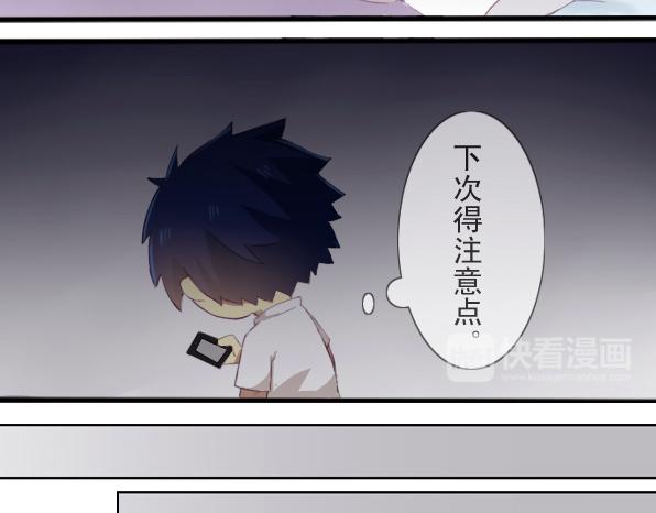 第5话 新同事-第7话