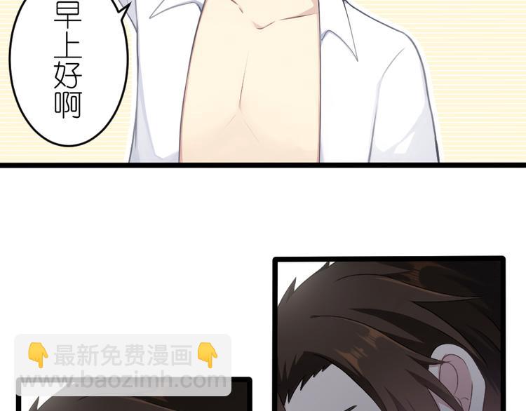 第47话 你愿意吗？(1/2)-第61话