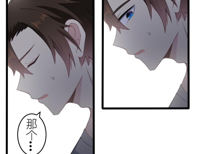 第47话 你愿意吗？(1/2)-第61话