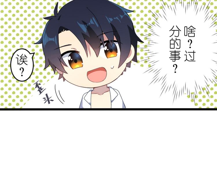 第47话 你愿意吗？(1/2)-第61话