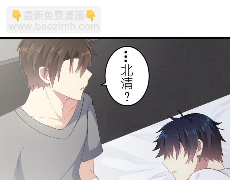 第47话 你愿意吗？(1/2)-第61话