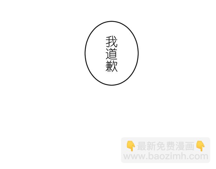 第47话 你愿意吗？(1/2)-第61话