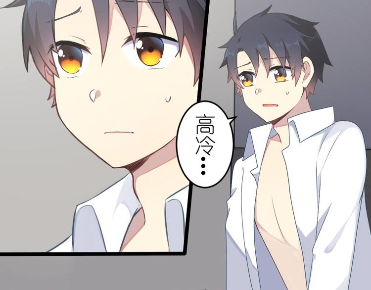 第47话 你愿意吗？(1/2)-第61话