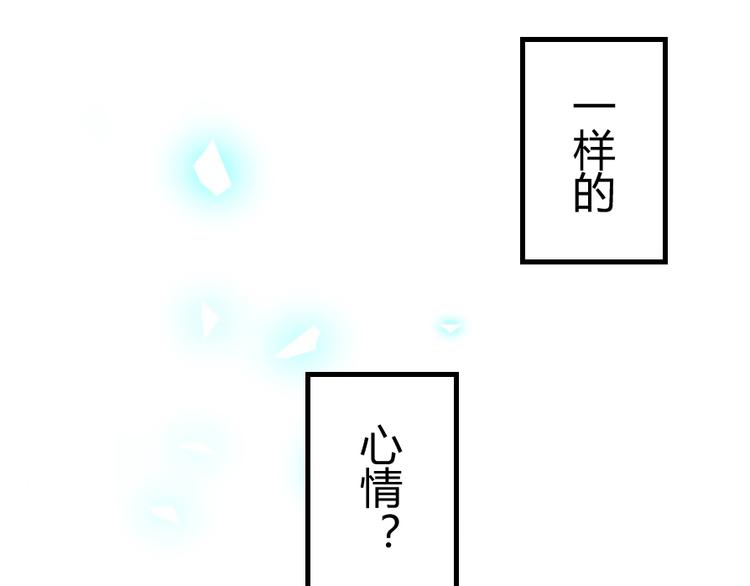 第47话 你愿意吗？(1/2)-第61话