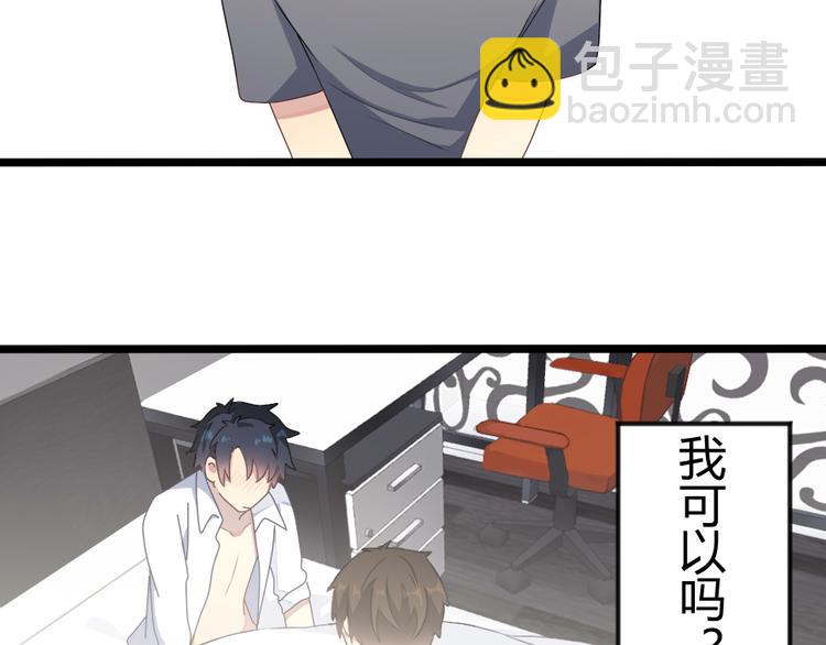 第47话 你愿意吗？(1/2)-第61话