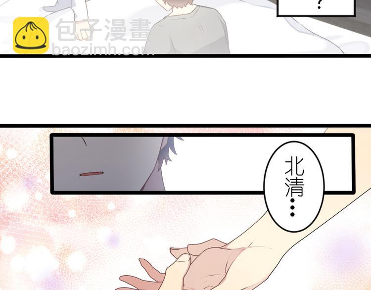 第47话 你愿意吗？(1/2)-第61话