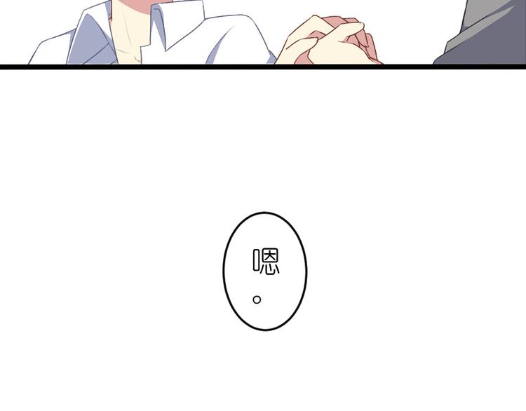 第47话 你愿意吗？(1/2)-第61话