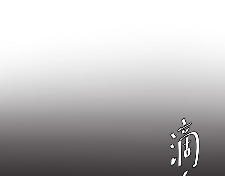 第47话 你愿意吗？(1/2)-第61话