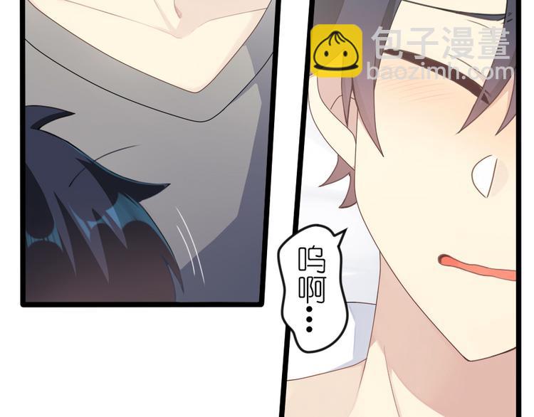 第47话 你愿意吗？(1/2)-第61话