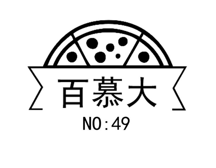 第49话 偶尔放松一下吧(1/2)-第63话