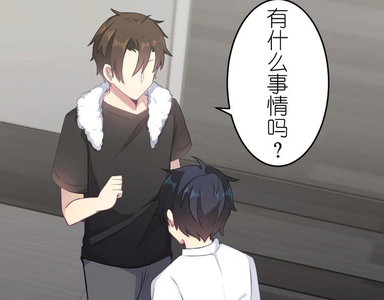 第49话 偶尔放松一下吧(1/2)-第63话