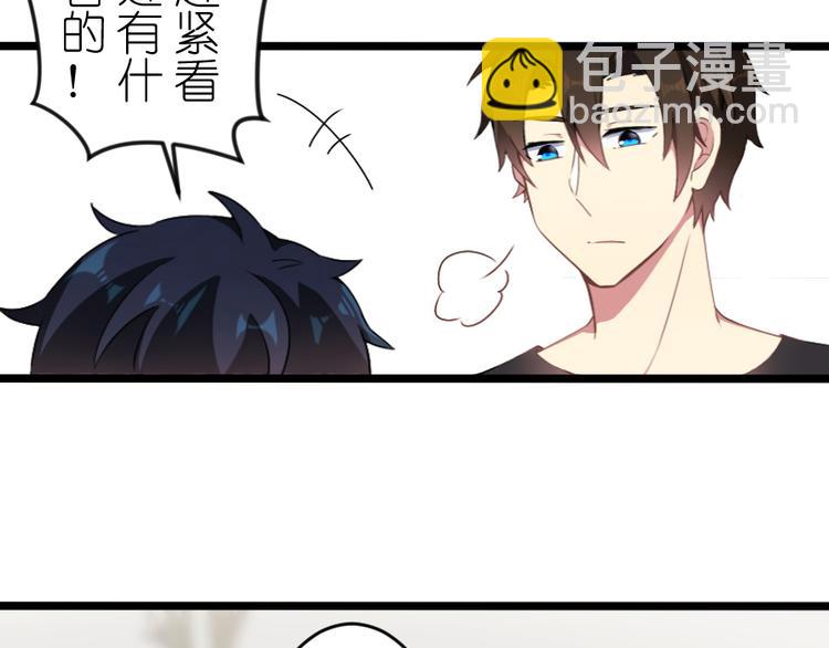 第49话 偶尔放松一下吧(1/2)-第63话