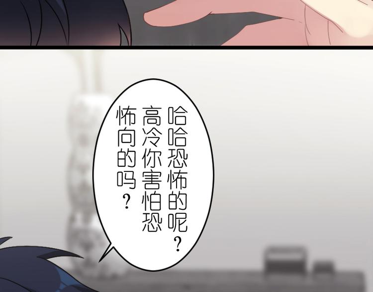 第49话 偶尔放松一下吧(1/2)-第63话