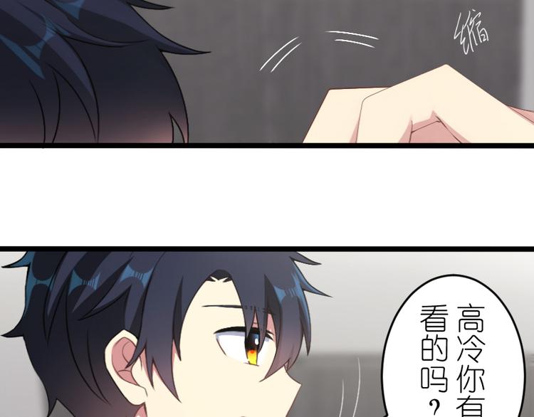 第49话 偶尔放松一下吧(1/2)-第63话