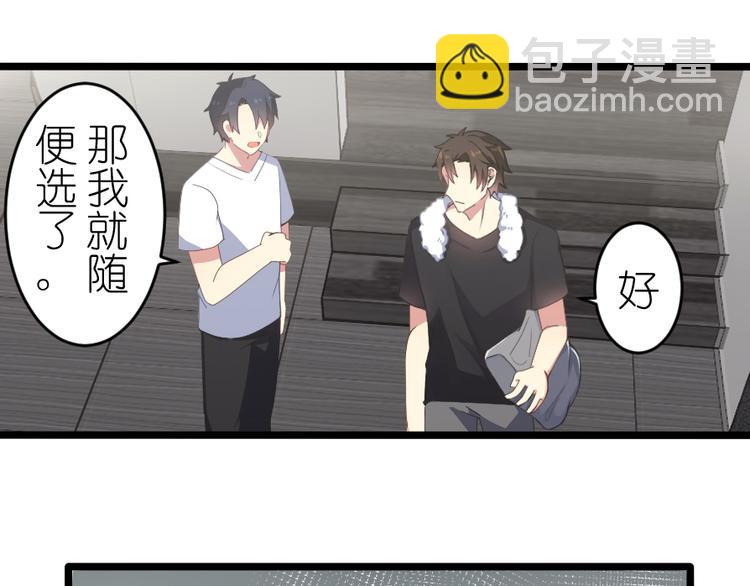 第49话 偶尔放松一下吧(1/2)-第63话