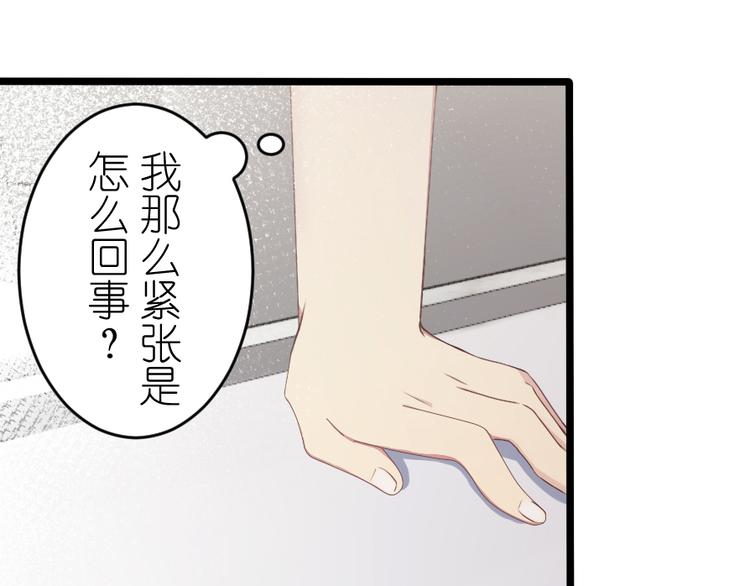 第49话 偶尔放松一下吧(1/2)-第63话