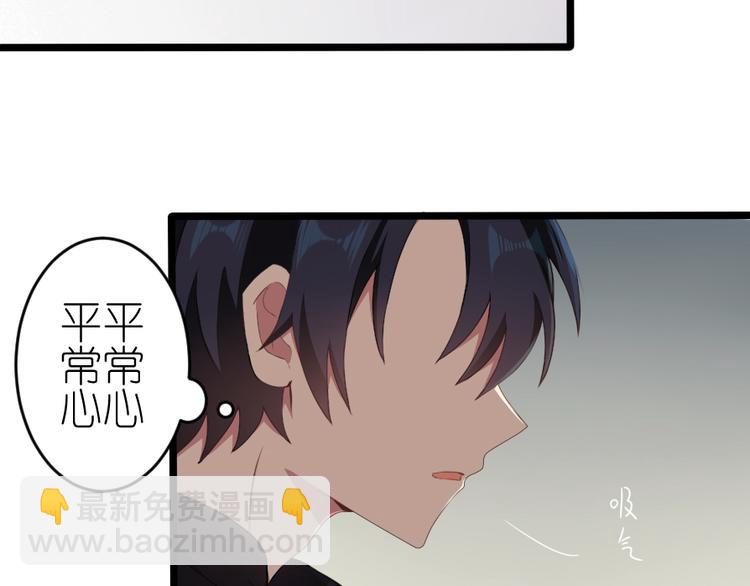 第49话 偶尔放松一下吧(1/2)-第63话