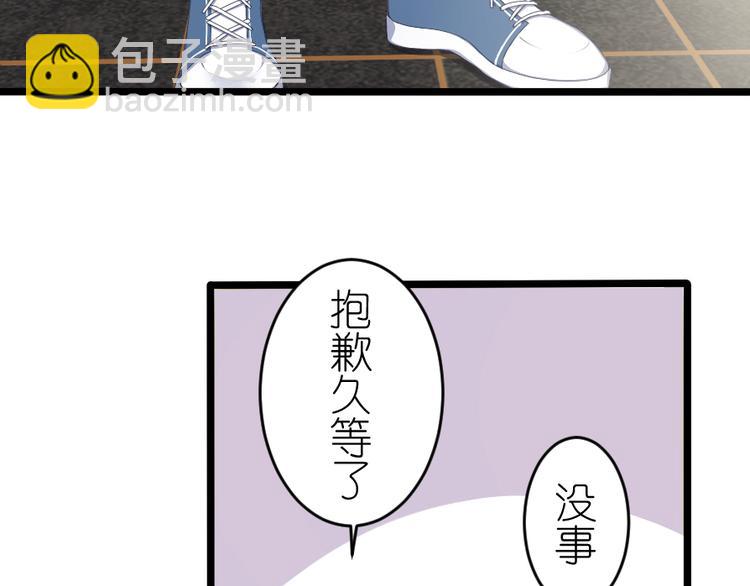 第49话 偶尔放松一下吧(1/2)-第63话