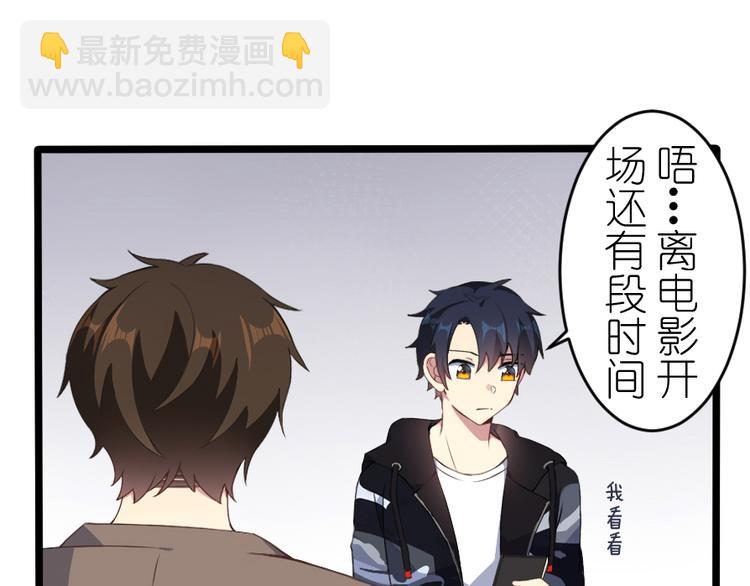 第49话 偶尔放松一下吧(1/2)-第63话