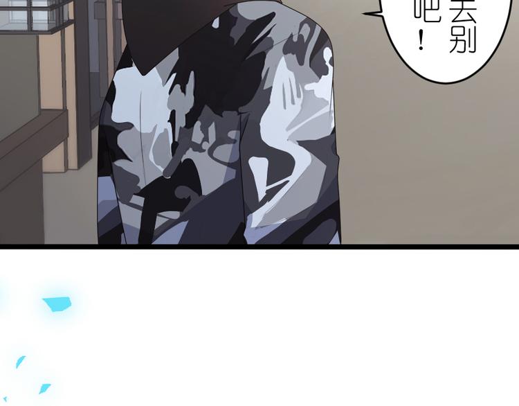 第49话 偶尔放松一下吧(1/2)-第63话